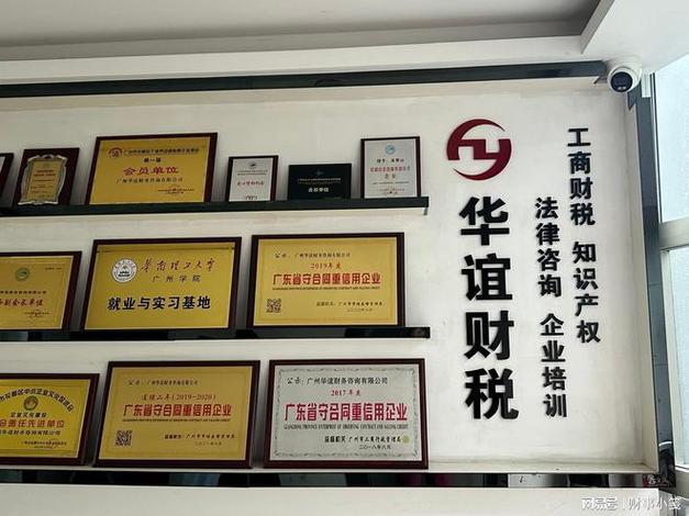 财税服务实操参会指南 会计服务的核心议题与落地策略